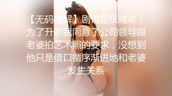 私房七月流出精品厕拍 商场后拍美女尿尿全是性感大屁股