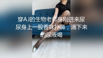 ★☆《女神嫩妹足交控必备》★☆最新666元电报群福利~珠海美腿玉足小姐姐推特网红LISA私拍完~龟责榨精裸足丝袜推油精射《女神嫩妹足交控必备》最新666元电报群福利~珠海美腿玉足小姐姐推特网红LISA私拍完~龟责榨精裸足丝袜推油精射  (4)