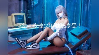 【新速片遞】 ✨呆萌美少女✨漫展约炮00后极品校花学妹，白丝小白兔露脸口交 内射白虎嫩穴，小小年纪就这么放荡，以后还了得 