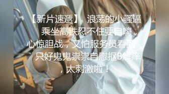 ★☆【某某门事件】 ★☆南京乐刻健身私教李安琪专门勾引三四十岁的有钱大叔，被前男友爆料流出！ (3)