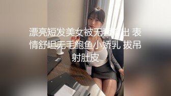 究极大长腿  5.23最美丝袜控美女淫交 美妙抽插蜜穴 滚烫吸茎 淫姿媚态摄魂采精