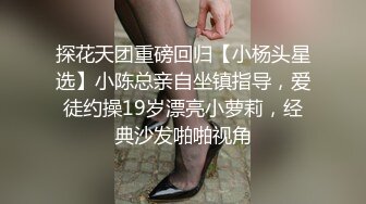 ❤️❤️推荐【小狐狸】绝美巨骚~风情骚舞道具自慰~撩到你骨头酥