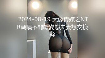 很有骚劲的小少妇，开档黑丝媚眼如丝完美好身材