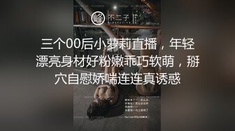 【新片速遞】 娃娃脸超级漂亮的长腿美腿萝莉【Deep】172CM高挑身材，白丝袜 高跟鞋 又又又喷水啦，搞了好久终于喷了两次