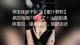 新人，极品良家小少妇，【衣不染尘】，家中独居无聊，喝点酒醉了，各种道具自慰，湿漉漉的蝴蝶逼 (1)