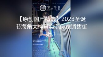 STP23353 网红脸外围小骚货 自带黑丝吊带透视装 特写深喉口活很不错 骑乘大屁股操起了很带劲