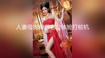 【乘务员妹妹】高价密码房一场，G奶00后，纯天然美胸，一根大黑牛把自己玩得抽搐喷浆 (3)