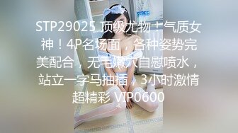 國產AV 麻豆傳媒 MPG012 用雞巴嬌正叛逆妹妹 夏禹熙