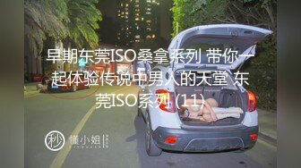 360偷拍富二代用钱砸到服务员主动脱衣献身 对白清晰