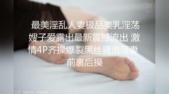 两闺蜜下海玩3P 手牵手被狂操 真是太刺激了 叫声此起彼伏 (7)