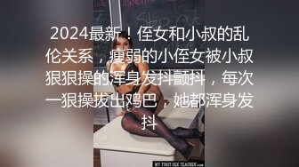 千万别错过！撩超嫩高颜值，第一视角，多体会展现