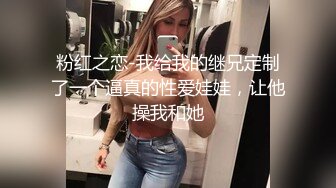 沉浸式深夜操女友