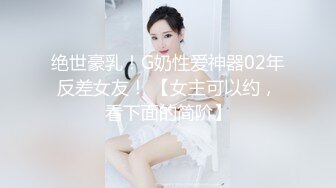 星女郎kiki圣诞变装狂欢 JK学妹 秘书诱惑 恶魔姐姐 麋鹿少女