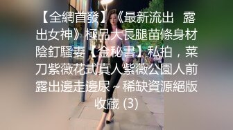 Ria 久留美在她轻薄的角色扮演中被带到她的膝盖上。