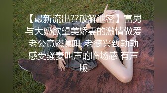 潜入幼儿培训中心TP年轻漂亮的眼镜女幼师嘘嘘