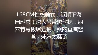 已婚制服老板背着老婆包养属下员工 让员工帮自己解决生理需求