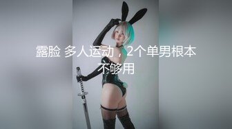 秀人超人气女神 王馨瑶 最新剧情-生日奶油涂抹摸揉穴 丁字裤丰臀超性感诱惑