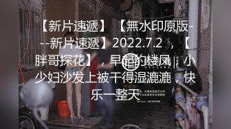 【9总全国探花】约了个苗条身材大奶妹子酒店啪啪，乳推口交舔弄大力猛操呻吟娇喘诱人