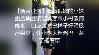 颜值很高的渣女小太妹全程露脸被小哥的大鸡巴狠狠偷懒，性感纹身站着尿尿骚逼特写，多体位无套