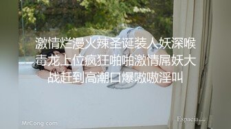 旅游不尽兴，女友非要带着我进男厕所就吃鸡巴，还有游客进进出出，爆插小淫穴，爽得不行啦！