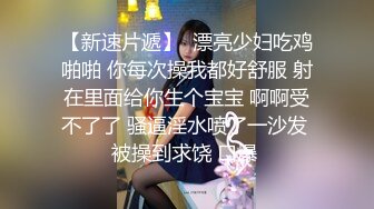 美乳騷婦邀閨蜜互摸挑逗私拍 輪番騎玩攝影雞巴女上位搖晃擼射