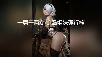 重金定制，快手已永久封停18万粉丰腴大胸反差骚女【欣妹妹】全裸骚舞、抖奶、顶胯各种高潮脸无水完整全套 (5)