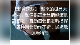 桜都字幕组妄想専科身体で解決_百鬼屋探偵事務所_～百鬼屋_光の妖怪事件簿～_第二話_湯けむり慕情異聞録_cht