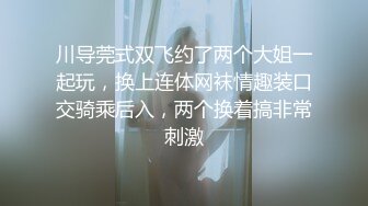 024震撼流出，推特绿帽NTR淫妻刷锅第一人【AKane小狮子】订阅私拍，户外露出、约单男3P、怎么刺激怎么玩 (8)