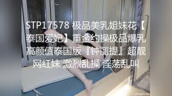 2023-5-19情趣酒店绿叶房偷拍豹纹内裤小女生和巨屌男友爱裸睡，睡醒来一炮