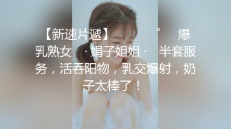 ❤️❤️2024.03.16更【暗访足疗】会所勾搭极品女技师调情打飞机 后入啪啪~无套内射！