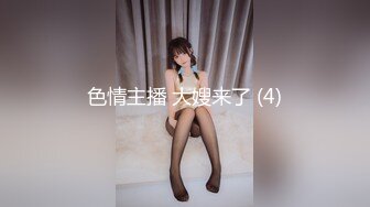 台湾顶级网红 辛尤里 绝美翘乳 调教 捆绑 超大喷水量[73P+1V/2.03G]