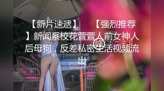 推特大神KK真实约炮清纯学妹极品女神 爆裂黑丝制服 无套后入蜜桃丰臀