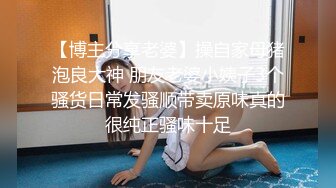 爆草黑丝少妇