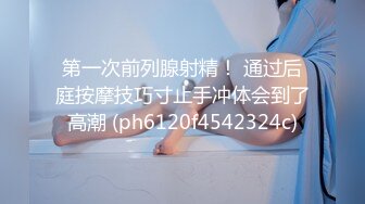 最新5月无水首发福利！顶级专业技术控极品榨精女王【琪娜姐姐】推特福利私拍，各种手足交止控取精，户外调教2位贱奴 (3)