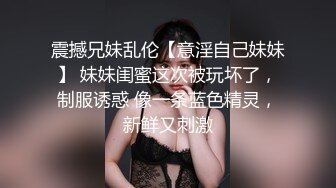 邻居小骚货半个月没被草，全是水