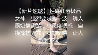 新人学生妹下海！【一只甜甜】戴着眼镜，包子脸，发育得真不错，酒店约炮啪啪，小骚逼床上很给力