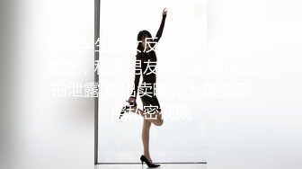 STP24064 175CM模特级兼职女神 人美服务还好  大屌一顿舔弄  搂着细腰爆插 骑乘操的啊啊叫 VIP2209