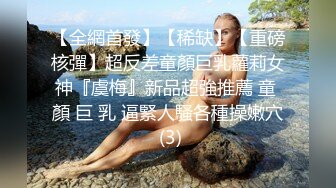 翘臀肥逼的高颜值留学美女被屌又长又粗的男友后入式干的受不了趴在地上还被继续插着,人美逼美又干净,可惜了!