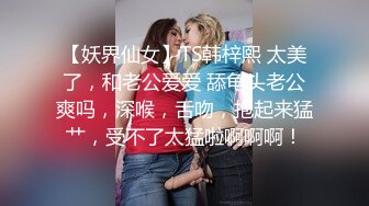 P站⭐ MyAnny ⭐视频合集，国产收割机推荐 —— P站第八弹【80V】 (15)