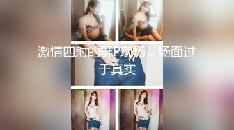 -绿帽白嫖良家妹子 聊聊天再开始操 打桩机一下下撞击 翘起屁股后入