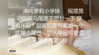 麻豆传媒 MCY0205 鬼畜父亲与饥渴女儿 苏念瑾