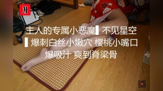 巨乳骚母狗的诱惑