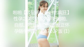 顶级女模私拍，真实写照社极品清纯大波小姐姐泳池戏水裸泳完毕后淋浴冲洗身体洗逼奶子一颤一颤的1080P高清2