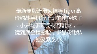 大波浪黄发极品御姐！新买的连体网袜！炮友猛舔无毛粉穴 骑乘位大屌爆插 高潮喷水爆菊花