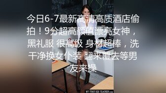 云盘高质露脸泄密，对话淫荡，塘沽区大奶反差漂亮母狗【张莹莹】不健康私拍流出，被肉棒疯狂后入，自娱自乐拿道具扩肛 (4)