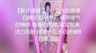 牙科医院护士美眉和网友去唱K被下药灌倒拔下小内裤玩逼流了好多淫水