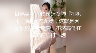   极品流出真实泄露长腿女友猴急脱光趴身上求操 从卧室干到卫生间 吸着J8要吃精太骚了 完美露脸