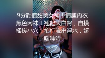 [2DF2] 短发小仙女，近距离把粉嫩肥美鲍鱼掰开展示，配合度高被干得高潮了 -[BT种子]