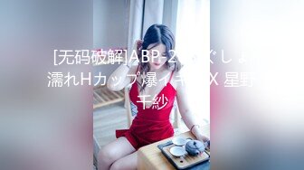 星空传媒 XKG-013大胸美女学防狼反被教练操-琳达