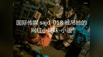 ?果冻传媒? 91JCM002 半夜在兄弟家操他女友▌白允儿▌粗大肉棒就是让女人着谜 软糯白虎被肏的好爽 狂射不止